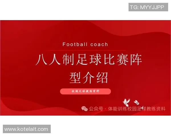 转体足球的魅力与技巧探讨如何在比赛中提升转体技术与战术应用